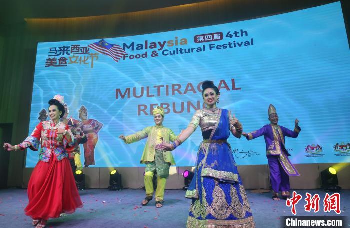 马来西亚美食文化节在昆启动 邀民众共飨特色盛宴