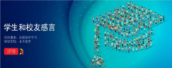 马来西亚留学:与教授和同学交流