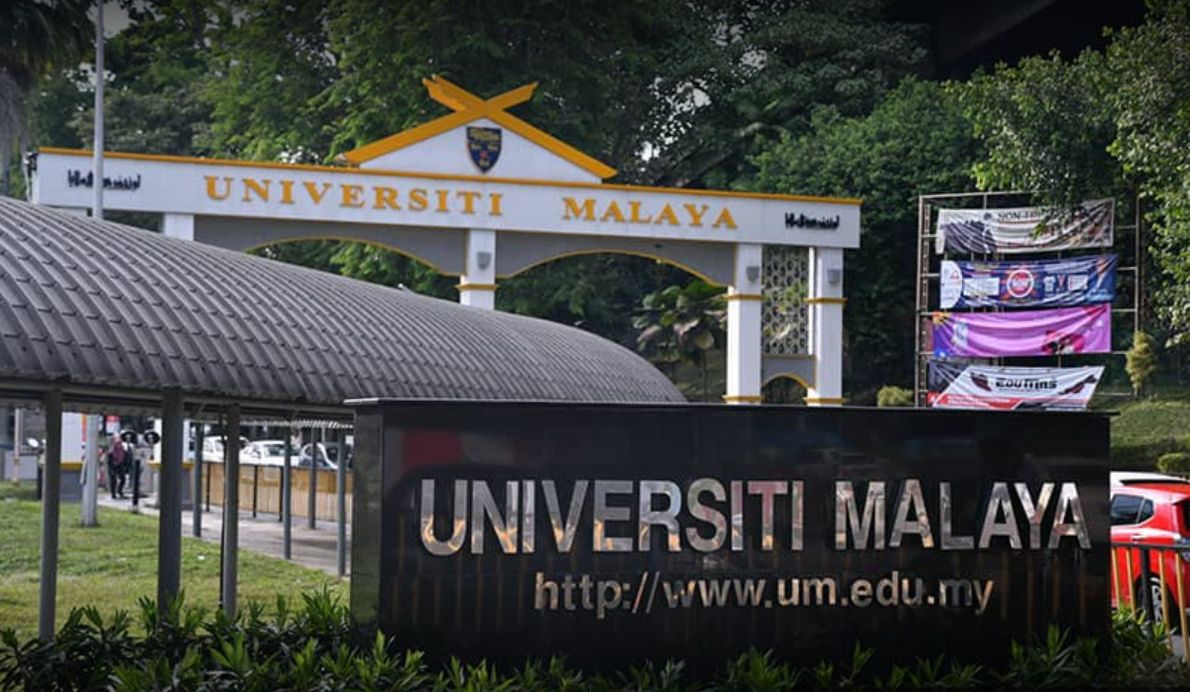 马来亚大学含金量高吗？