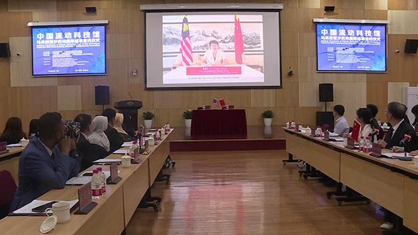 中国流动科技馆马来西亚沙巴州国际巡展签约仪式在北京举行