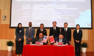 中国流动科技馆马来西亚沙巴州国际巡展签约仪式在北京举行