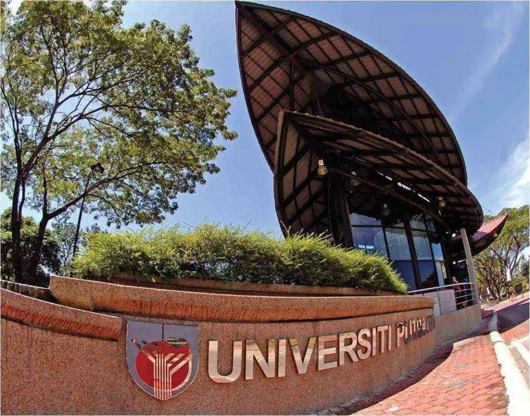马来西亚博特拉大学博士语言要求